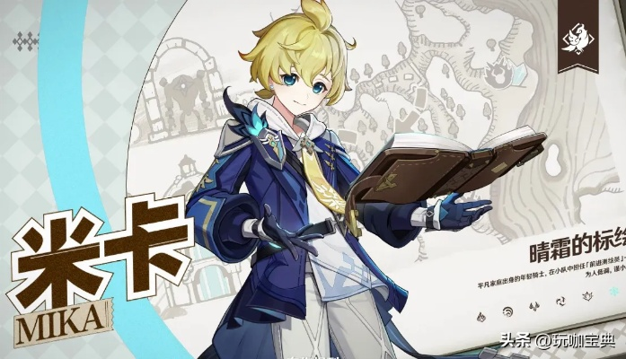 原神3.8角色卡池，新角色盘点！