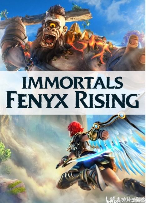 《渡神纪:芬尼斯崛起》试玩体验,开放世界精神觉醒! 《渡神纪:芬尼斯崛起》试玩体验,开放世界精神觉醒!