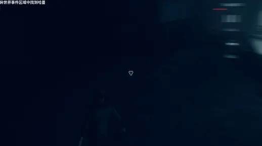 《控制》评测7.8分:驱散黑暗,世界补完,告别异界困境 《控制》评测7.8分:驱散黑暗,世界补完,告别异界困境