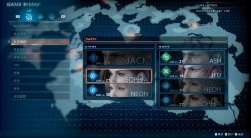 《最终幻想16》FF模式快速解锁攻略