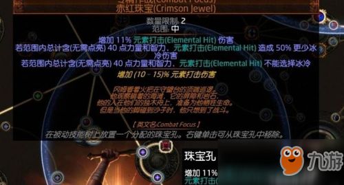 纯召死灵BD稳过73层，秘境挑战不求人