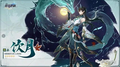 崩坏星穹铁道伤害算法揭秘：破解输出瓶颈