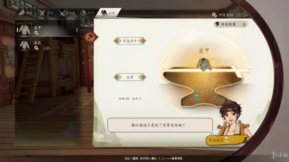 《侠隐阁》评测8.0：待雕琢之作，如何突破？