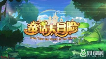 《只只大冒险》7.8分：用心交友，告别手残？