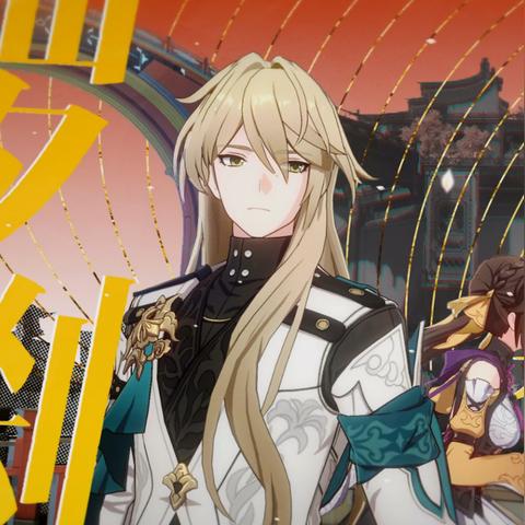 崩坏星穹铁道白露突破材料数量揭秘 崩坏星穹铁道白露突破材料数量揭秘