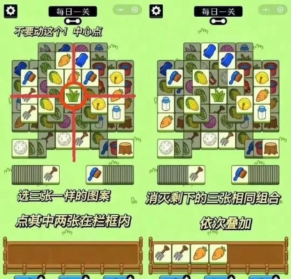 羊了个羊6月20日通关攻略,快速通关秘籍! 羊了个羊6月20日通关攻略,快速通关秘籍!