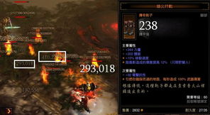 暗黑4野蛮人双持旋风斩BD,如何快速眩晕敌人? 暗黑4野蛮人双持旋风斩BD,如何快速眩晕敌人?