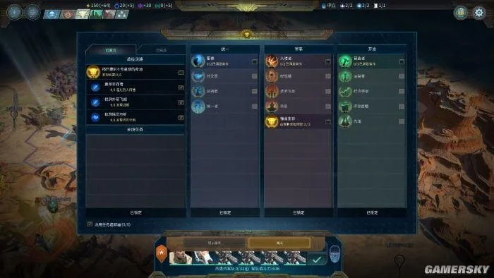 《奇迹时代：星陨》8.5分！打造科幻帝国，你准备好了吗？