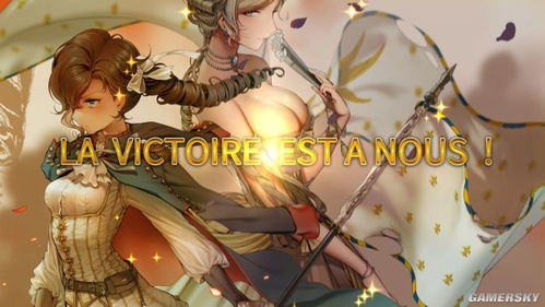 《圣女战旗》评测：7.8分！波涛汹涌战斗如何爽快解决？