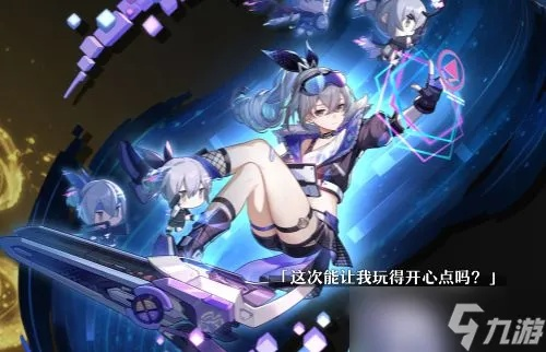 崩坏星穹铁道银狼效果命中堆多少最佳？