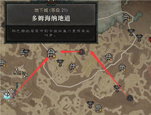 《暗黑4》快速70级攻略，高效升级秘诀！