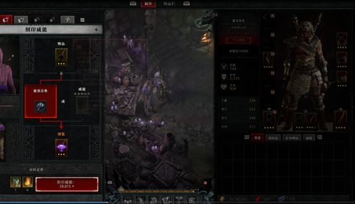 《暗黑4》速刷副本攻略，快速通关技巧揭秘