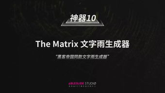 《心境》评测6.5分:低配版黑客帝国,如何提升你的观影体验? 《心境》评测6.5分:低配版黑客帝国,如何提升你的观影体验?