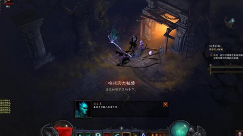 D4死灵骨矛骨灵流Build，打造输出巅峰