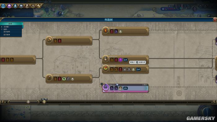 《文明6》试玩版评测：抵抗黑暗，迎繁荣？破解攻略！