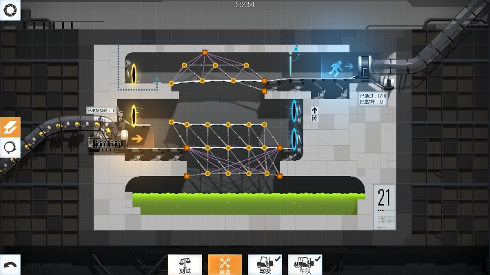 桥梁建筑师评测8分：三改无效？破解攻略！