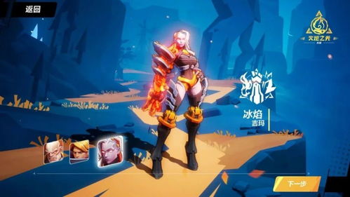 《火炬之光：无限》平民冰锥术迸发攻略！快速提升战力