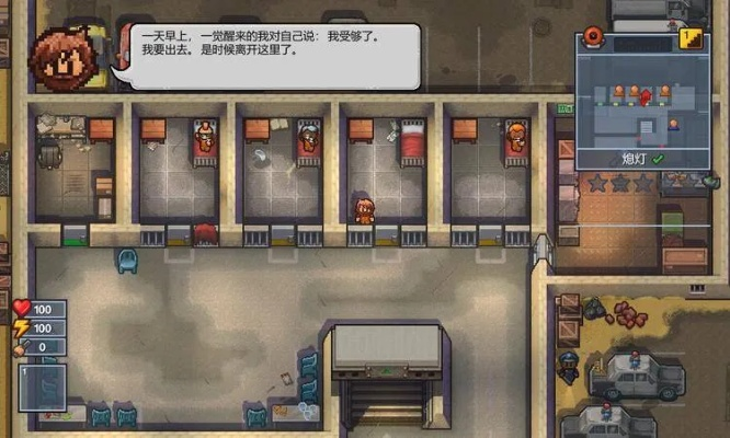 逃脱者2评测8.3分：九天十地，解锁自由？