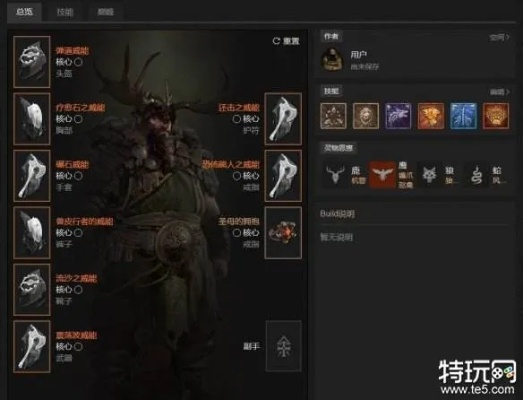 暗黑4德鲁伊推推熊流派Build，轻松破局！