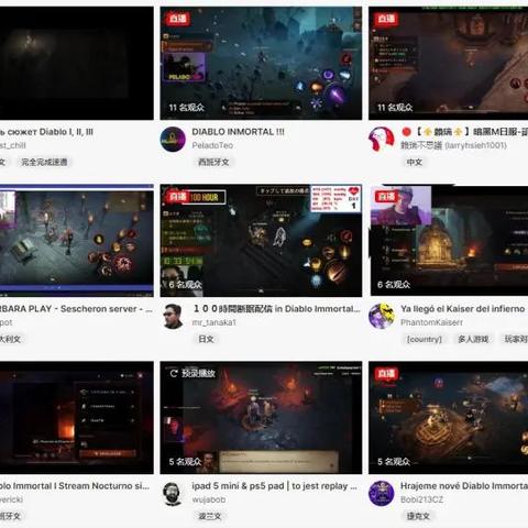 《暗黑4》直播抢稀有皮肤攻略，Twitch公测掉宝活动指南