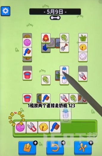 羊了个羊6月9日羊羊大世界通关秘籍！