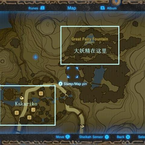 《塞尔达传说》全防具图鉴获取升级攻略