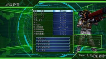 《地球防卫军4.1》评测：蜘蛛巨无霸来袭，如何应对？