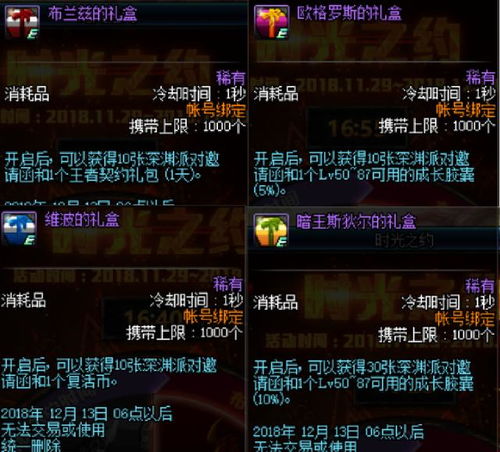 《剑之街》6.0分评测:练功狂天堂,你值得拥有吗? 《剑之街》6.0分评测:练功狂天堂,你值得拥有吗?