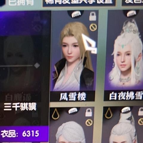 逆水寒绝世白石神殿老一通关攻略 逆水寒绝世白石神殿老一通关攻略