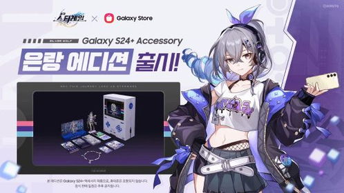 崩坏星穹铁道银狼技能解析+出装配队攻略