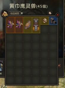 暗黑4BOSS刷新时间揭秘！快速定位，轻松挑战