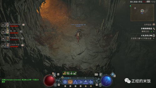 《暗黑4》盲洞刷级攻略，快速升级秘诀！