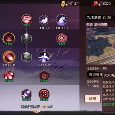 《暗黑4》双盾法师BD攻略:如何高效加点? 《暗黑4》双盾法师BD攻略:如何高效加点?