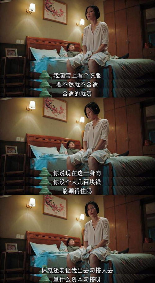 《她的故事》评测:8.0分,一盒谋杀者心理拼图,揭秘真相? 《她的故事》评测:8.0分,一盒谋杀者心理拼图,揭秘真相?