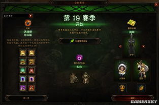 暗黑4游侠双灌注Build攻略，快速提升输出！