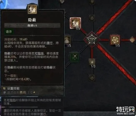 《暗黑4》游侠开荒BD，如何高效加点？