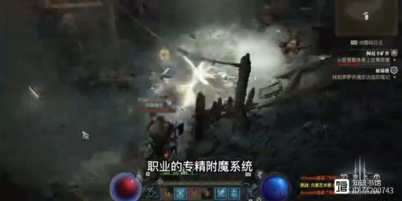 《暗黑4》法师开荒后期Build攻略！快速提升！