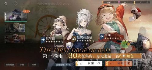 重返未来1999苏芙比强度解析，抽苏芙比值不值？