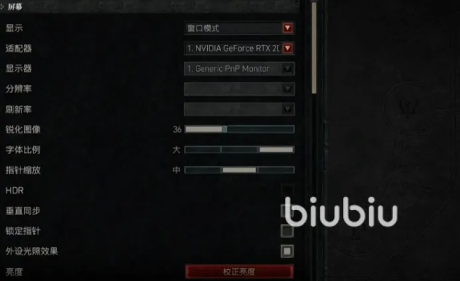 《暗黑4》快捷键速查！告别操作难题