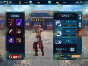 暗黑4巅峰面板，解锁游戏新境界