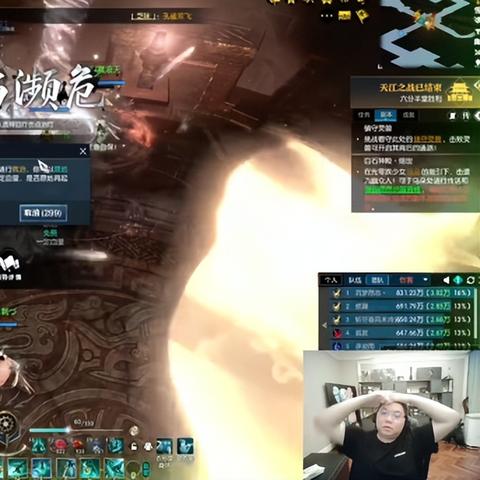 逆水寒老兵服白石神殿机制揭秘 逆水寒老兵服白石神殿机制揭秘