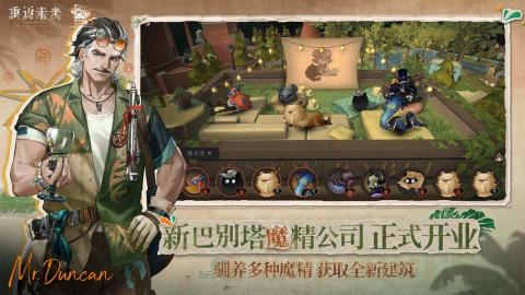 《重返未来1999》百夫长技能配队攻略，提升战力！