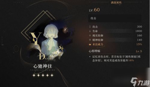 《重返未来1999》百夫长技能配队攻略，提升战力！