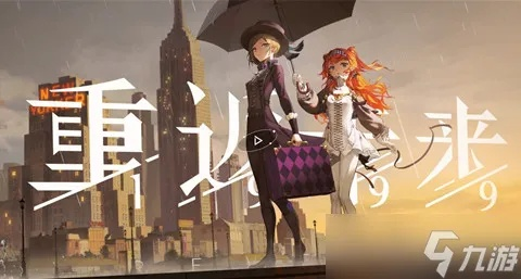 重返1999角色榜，谁才是节奏担当？