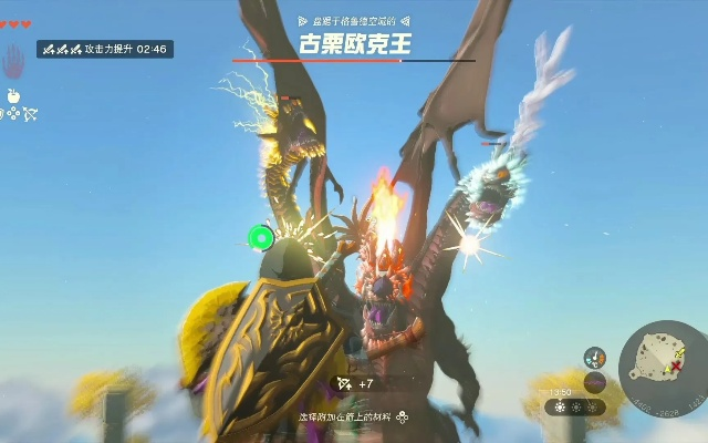 塞尔达空岛古栗欧克王位置在哪？快速登岛攻略