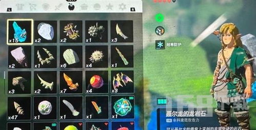 塞尔达传说:脉冲推进器揭秘,破解飞行难题 塞尔达传说:脉冲推进器揭秘,破解飞行难题