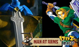 《塞尔达传说》大师之剑伤害解析，形态伤害全揭秘