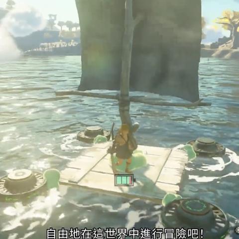 《塞尔达传说》简易载具组装攻略！快速上手