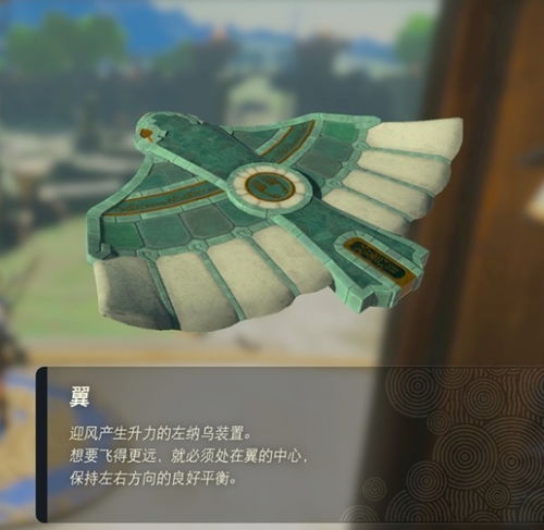 塞尔达全左纳乌装置耗电统计揭秘