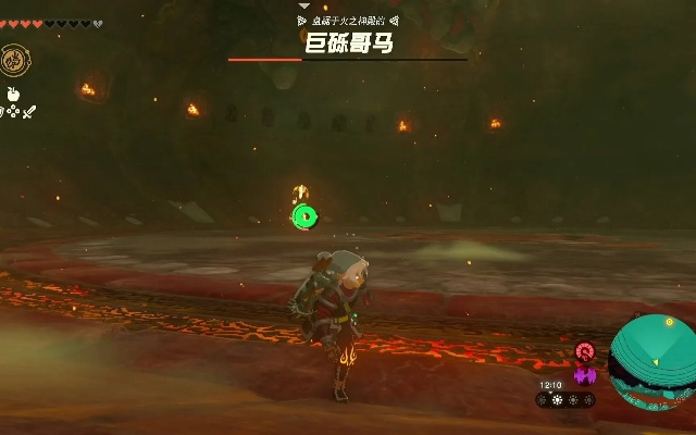 塞尔达巨砾哥马速破攻略